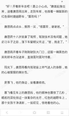 微博营销号为什么不封